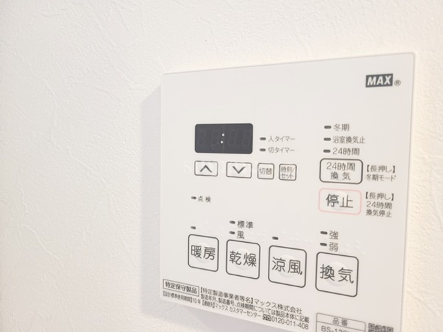 フルハウス赤羽の設備|浴室乾燥機付きです☆