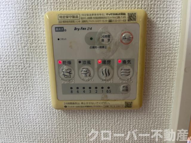 ヴァンルージュⅣの設備|浴室乾燥機