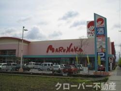 ヴァンルージュⅣの周辺|マルナカ土器店まで1,611ｍ