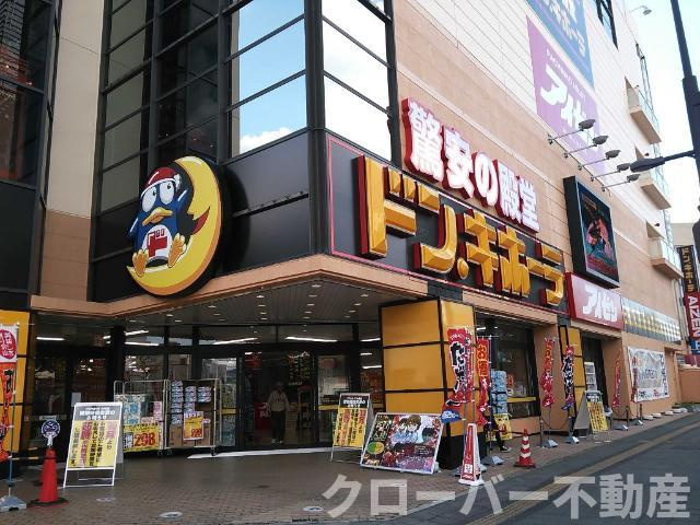ヴァンルージュⅣの周辺|ドン・キホーテ丸亀店まで1,683ｍ