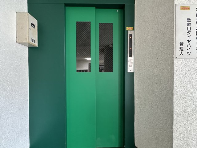 歌敷山ダイヤハイツのその他共用部分