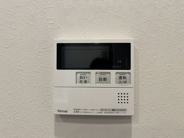 歌敷山ダイヤハイツのその他