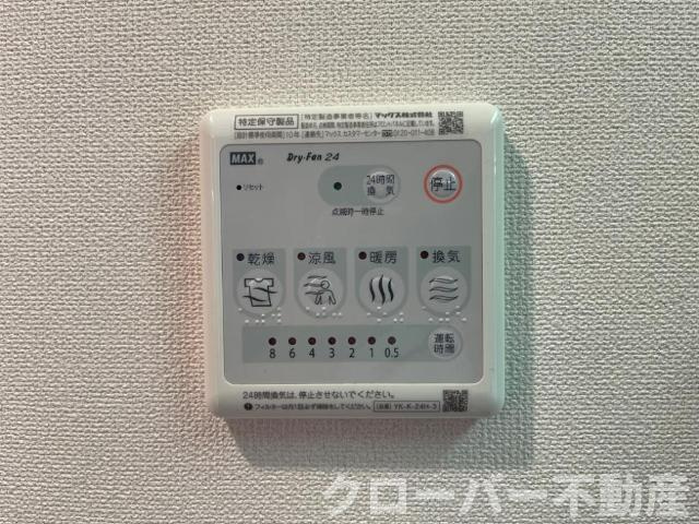 マリアージュⅢの浴室|室内設備