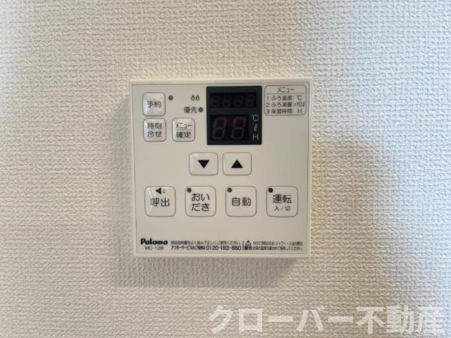 マリアージュⅢの設備|給湯