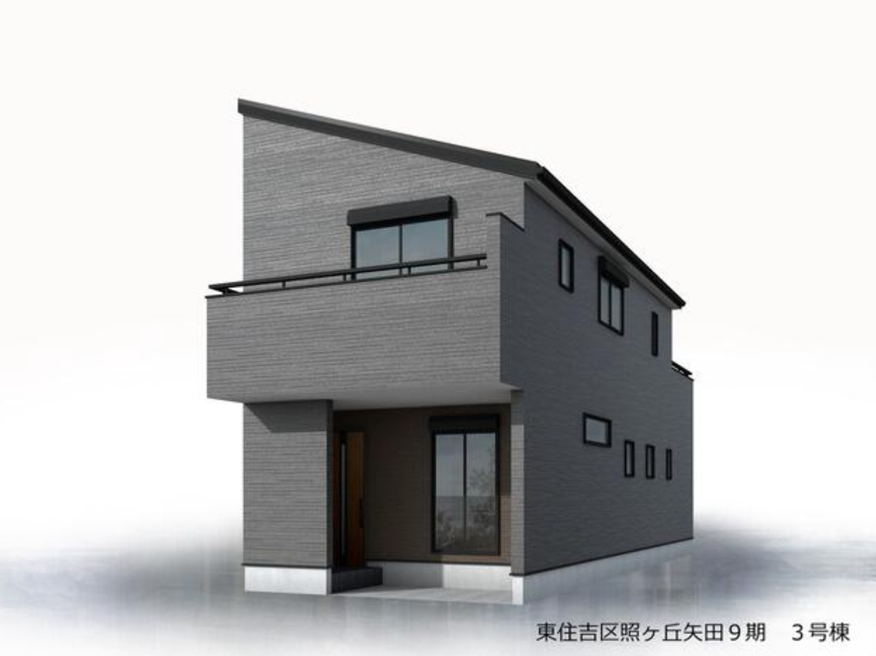 照ヶ丘矢田３丁目３号棟