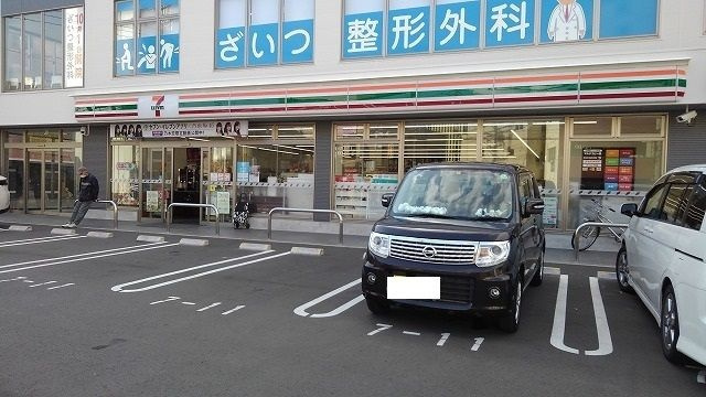 グランドールの周辺