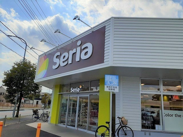 リバーサイド　Ⅱの周辺|セリア いなげや入間春日町店まで500m