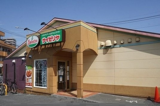 フェリシエの周辺|サイゼリア狭山ヶ丘店まで250m