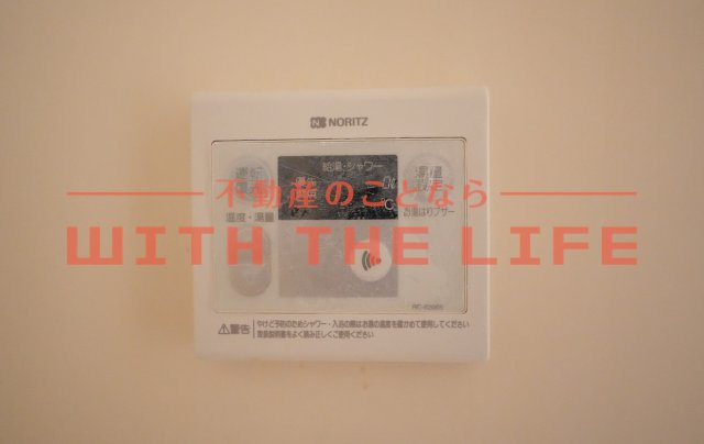 ヒノデカン【キャッシュバック対象物件】の設備|きれいな洋室です