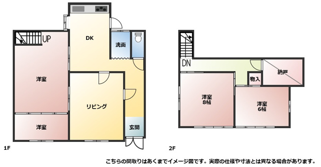 【間取り】 | ひたちなか市東石川　5LDK＋1LDK　