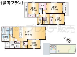 【間取り】 | 参考プラン