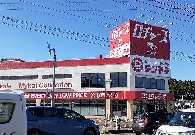オークランド　シャルマンＡの周辺|ロヂャース毛呂山店まで1100m