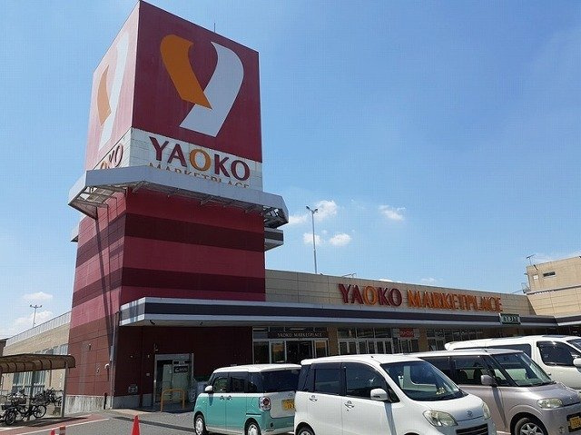 セレーノの周辺|ヤオコー 入間仏子店まで1100m