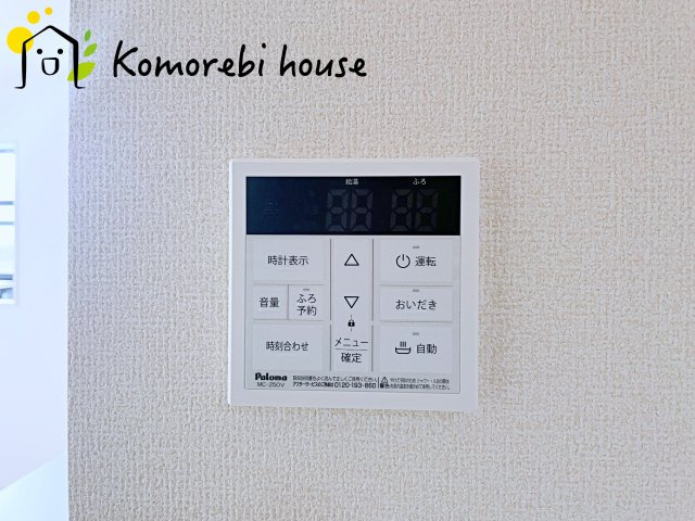 白岡市篠津　新築一戸建て　リーブルガーデン　01の設備|給湯です