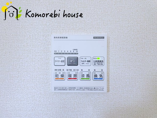 白岡市篠津　新築一戸建て　リーブルガーデン　01の設備|浴室乾燥です
