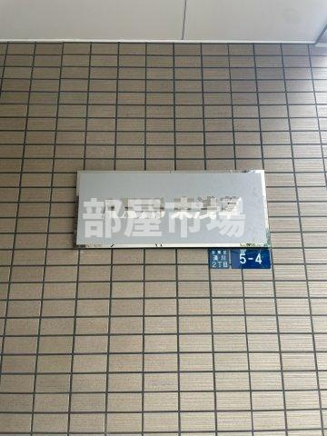 AXIS東浅草のその他|ランドマーク