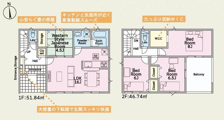 かすみがうら市下稲吉第15　新築戸建　5号棟の区画図