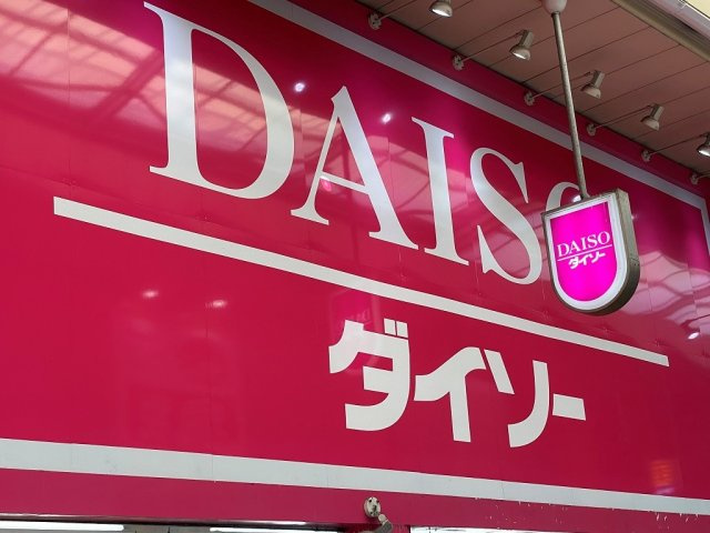 レオパレスＬＯＴＵＳ　ＢＡＳＥの周辺|徒歩約3分