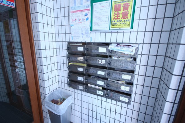 【その他共用部分】
