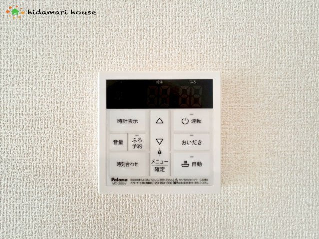 北本市中丸7丁目　全1棟　新築戸建　ブルーミング01の発電・温水設備
