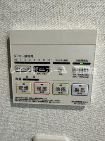 Felice相模原※初期費用分割後払いサービス利用可能物件の設備