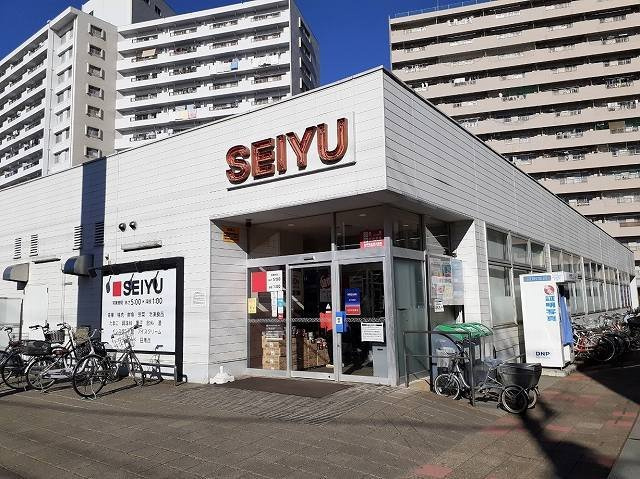 エアーライズの周辺|西友所沢ニュータウン店まで500m