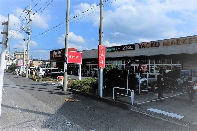 エアーライズの周辺|ヤオコー所沢美原店まで950m