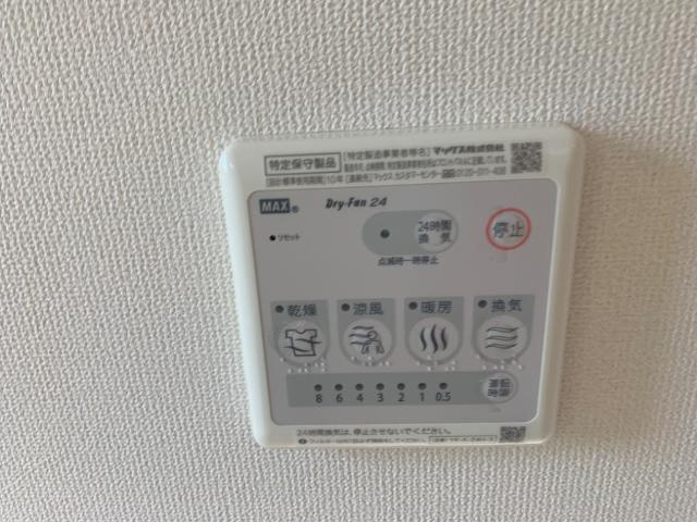 オリオンの設備