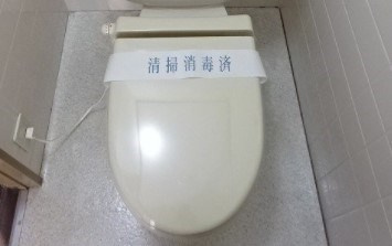 メゾンドール阿佐ヶ谷のトイレ