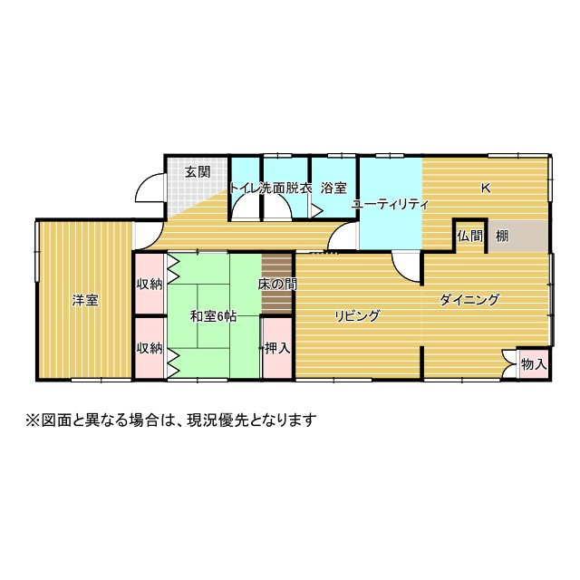 土いじりが好きな方へ！広々庭付き中古平屋in那須塩原の間取り