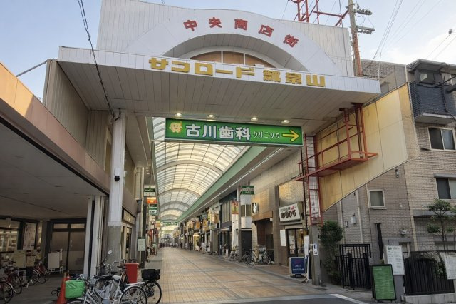 南東角地×自由設計の家×子育てしやすい環境のその他|サンロード商店街は、雨の日もベビーカーで安心して歩けるアーケード。日用品や惣菜店が揃い、忙しい子育て世帯の毎日をサポート。地域の目が届く温かい雰囲気も魅力です。瓢箪山駅すぐ