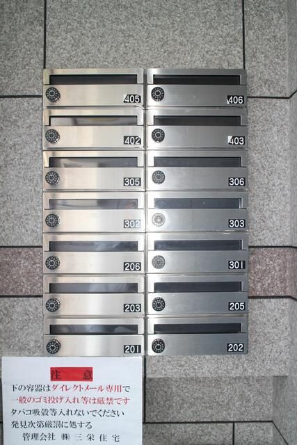 オークヒルズ原のその他共用部分