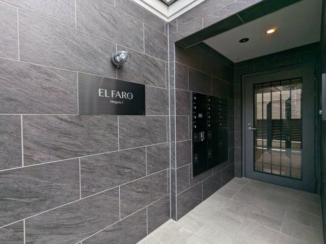 エルファーロ目黒Ⅰのエントランス