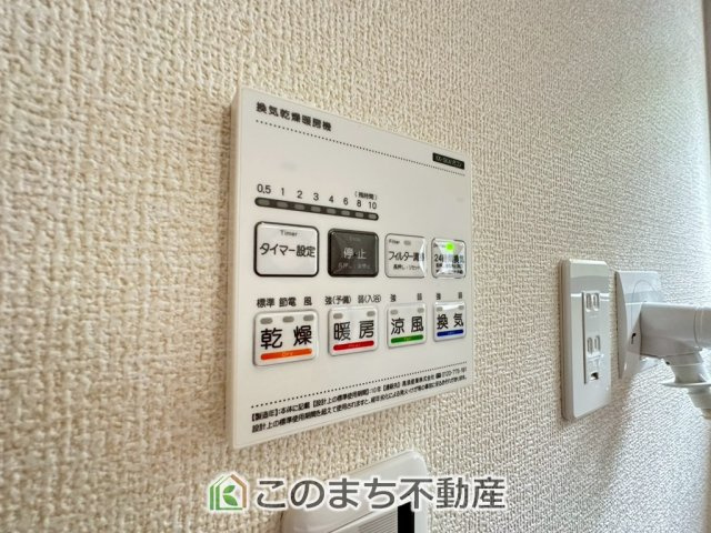 LiveleGarden.S宇都宮西川田南第8の設備|浴室暖房乾燥機は冬場のヒートショック対策にも、次の日に着る体操着をすぐに乾かしたりと、大変便利です♪
