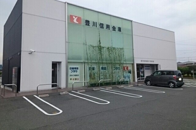 フルール美都の周辺|豊川信用金庫 八南支店まで450m
