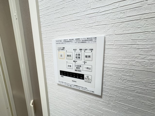 行徳コリーナの設備