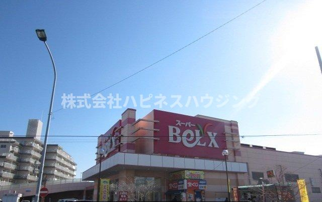 ミリューの周辺|ベルクス五香店まで1500m