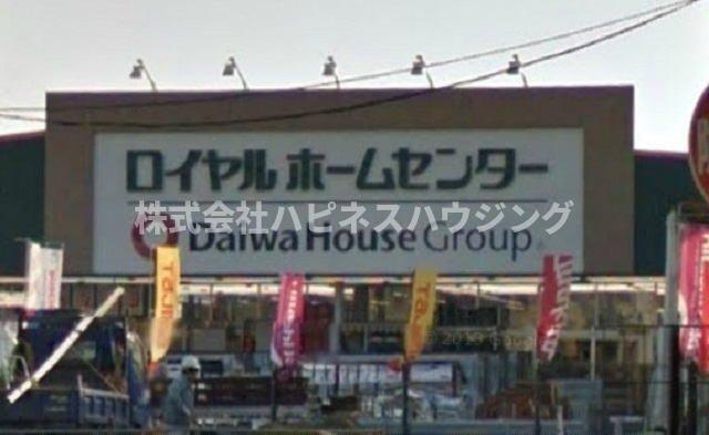 ミリューの周辺|ロイヤルホームセンター南増尾まで1000m