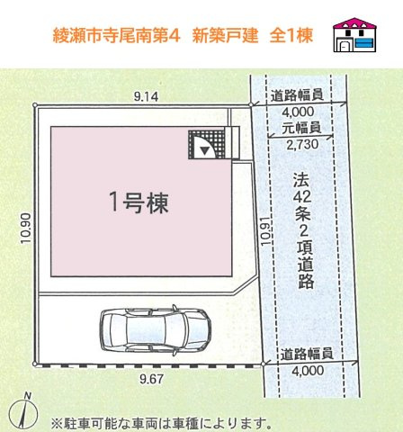 【区画図】 | ３路線利用できる「海老名駅」行バス停まで「釜田」徒歩2分！　
ave 綾瀬店まで徒歩6分◎