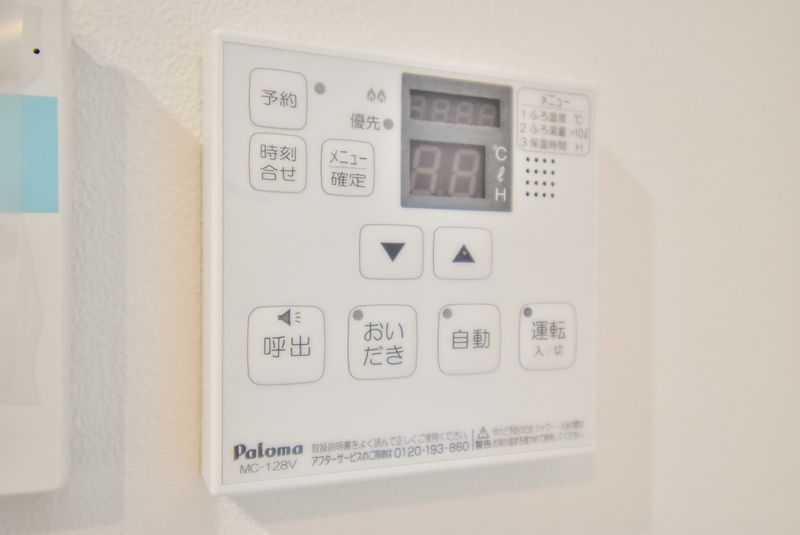 YOUR PLACE宮ノ陣の設備