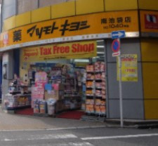 カスタリア池袋の周辺