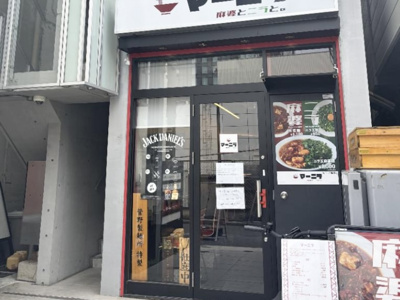 【エントランス】 | 大井町ステーションスクエア