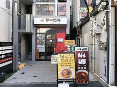 【エントランス】 | 大井町ステーションスクエア