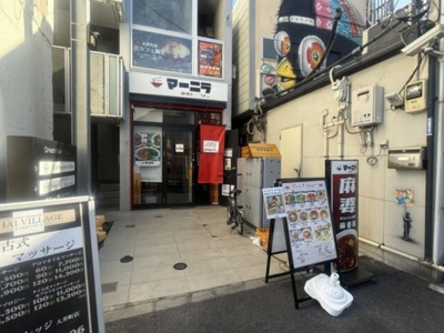 【エントランス】 | 大井町ステーションスクエア