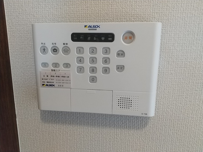 グリーンコート　B棟のセキュリティ