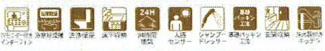 【その他】 | 大和市福田8丁目  2号棟 | 設備・仕様