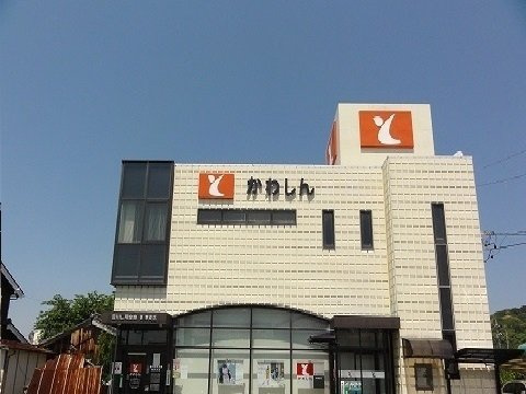 Ｍ、Ｓ　Ａｐａｒｔｍｅｎｔの周辺|豊川信用金庫まで1100m