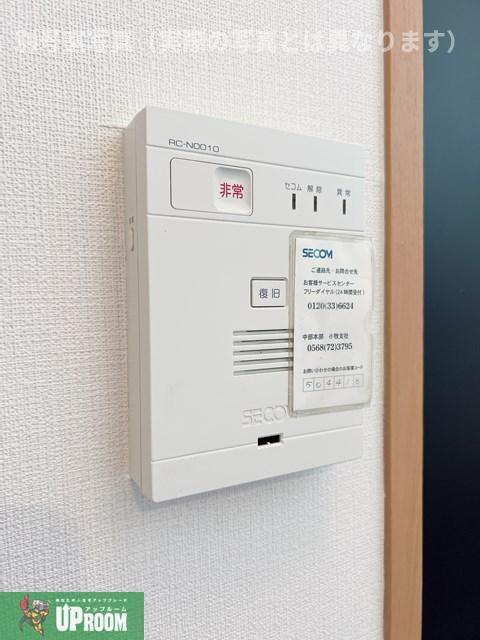 パナハイツクオーレのセキュリティ
