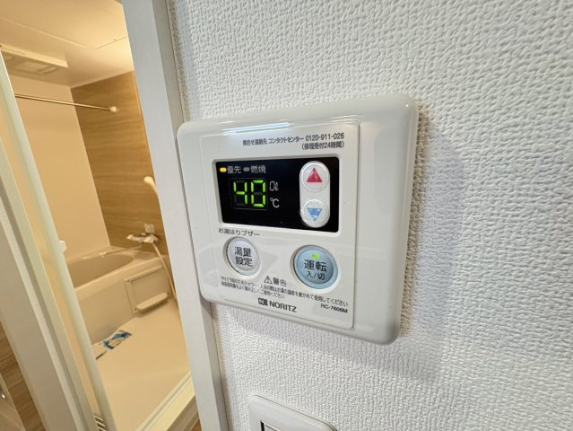 ウィンドテラス矢切のその他