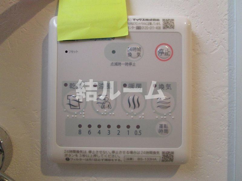 板橋区上板橋２丁目のアパートの設備